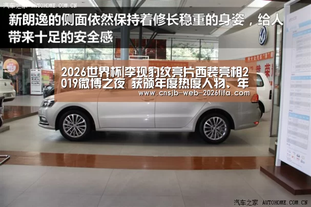 2026世界杯|李现豹纹亮片西装亮相2019微博之夜 获颁年度热度人物、年度突破演员双重荣誉(图3) 世界杯买球网站