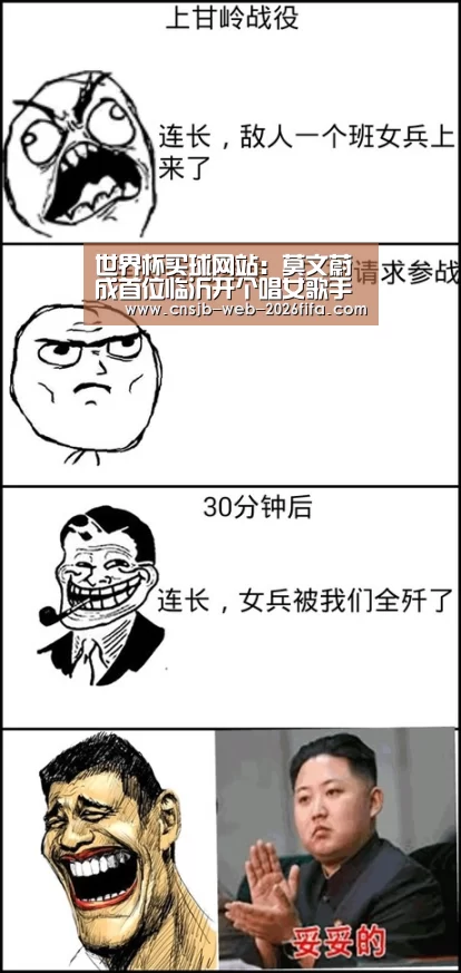 世界杯买球网站:莫文蔚成首位临沂开个唱女歌手 沂蒙山小调惊艳全场(图1) 世界杯外围买球